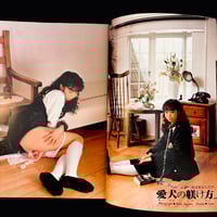 Image 20 of Mania Club 1988 #1