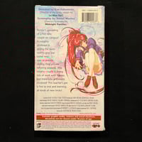 Image 2 of Teacher’s Pet VHS 