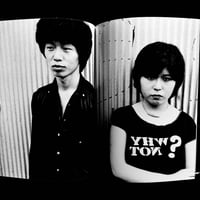Image 8 of Tokyo Street Rockers 