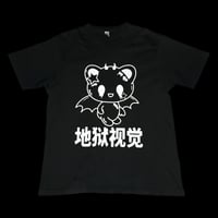 Image 1 of Demon Bear Tee