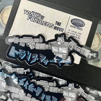 Image 1 of Chrome Optimus (LIMITED)