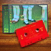 Image 2 of Pennwood Rd. - I Won't A Friend - Cassette 