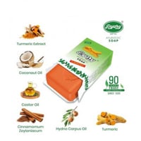 Image 3 of PYARY TURMERIC SOAP 75G