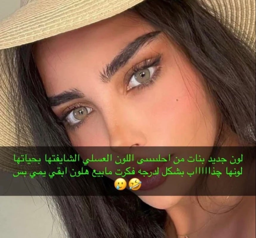 Haifaa Asali 