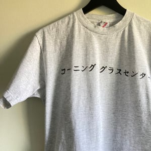 Image of Corning Glass Company Japanese Spellout T-Shirt