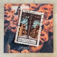 Saint Abdullah & Eomac - Of No Fixed Abode
