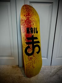 Image 1 of Street Walker Blood 9.25"