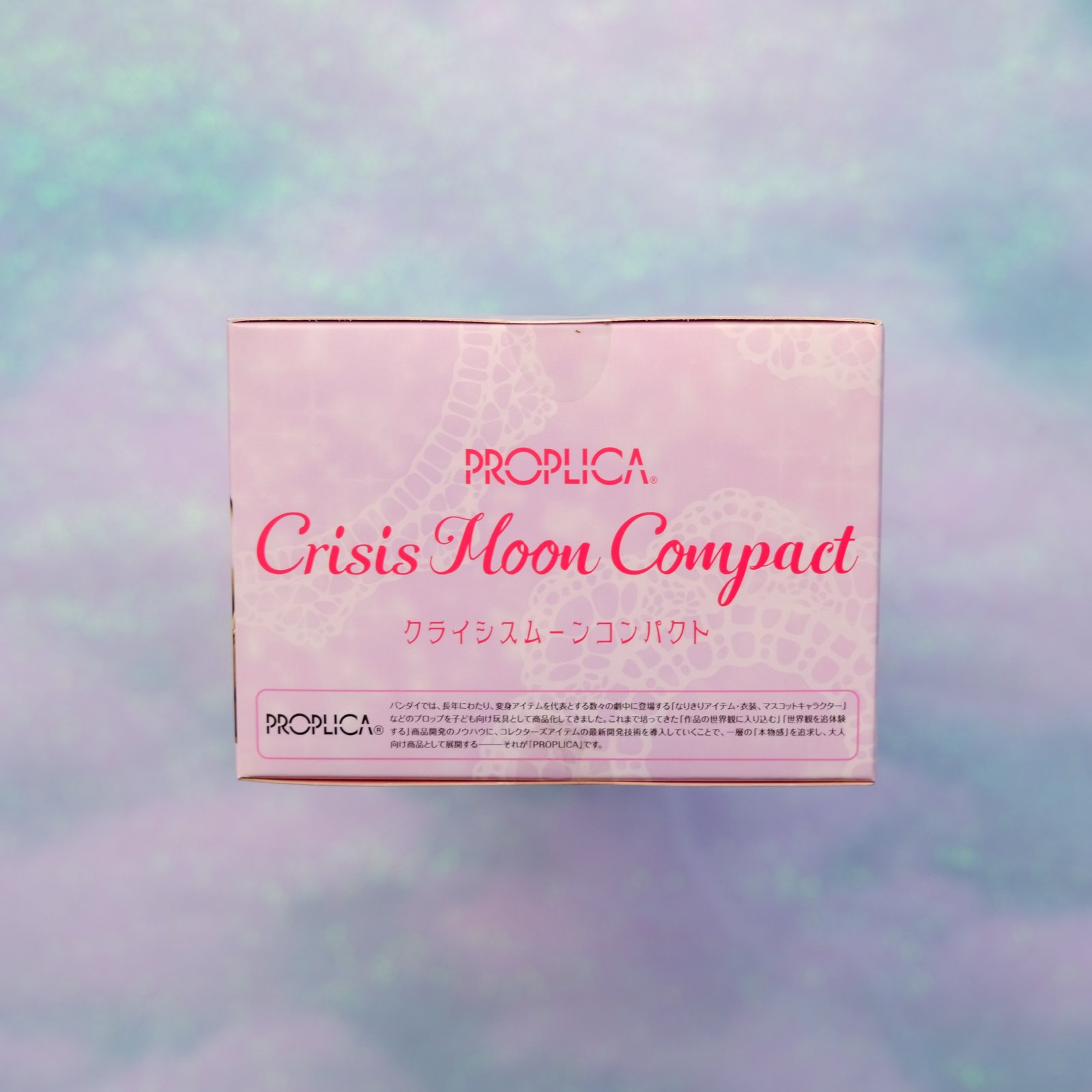 PROPLICA Crisis Moon Compact美少女戦士セーラームーン セーラームーン PROPLICA クライシスムーンコンパクト 【公式通販】