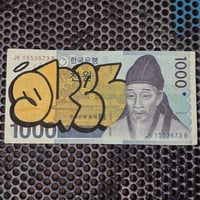 Image 2 of D1 CURRENCY ART