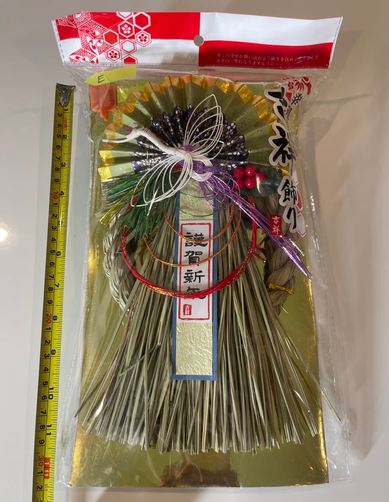 Image of Shogatsu Kazari (decor) Cont.