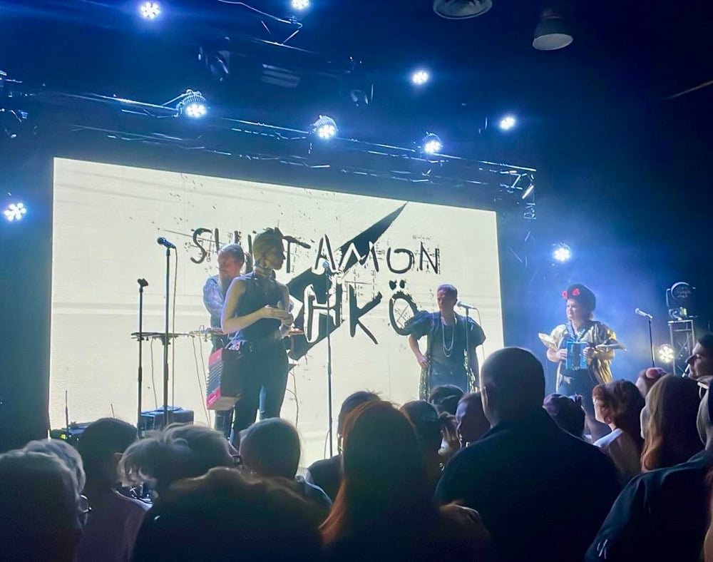 Image of SUISTAMON SÄHKÖ COLLAB