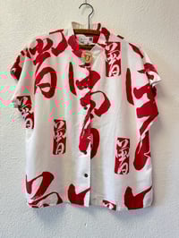 Women’s Large - 22x25.5 - red white