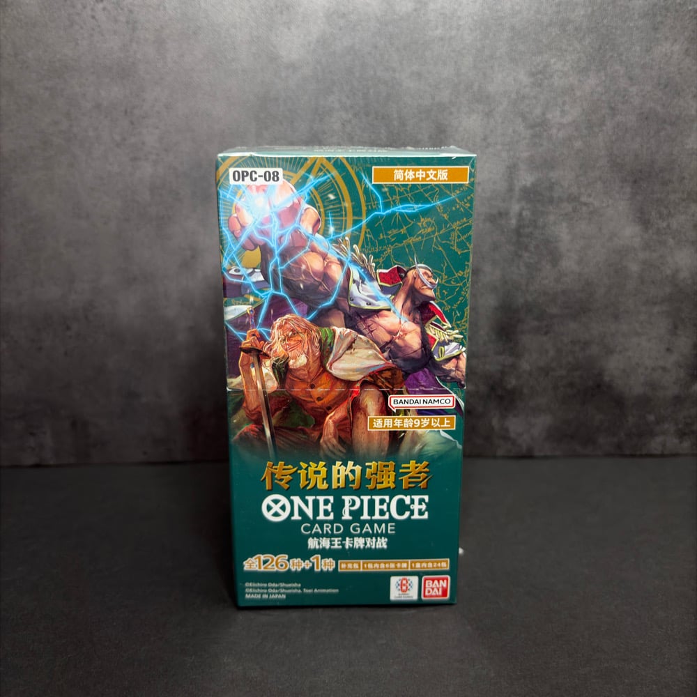 Image of One Piece TCG: Two Legends Booster Box [OPC-08] (S-Chinese)