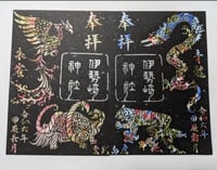 Image 5 of Gold-Carved Four Divine Beasts  x Chrysocolla Bracelet 10mm