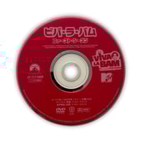 Image 3 of Viva La Bam - The Complete First Season (Japanese Edition) DVD
