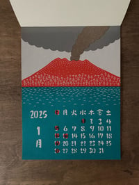 Image 2 of Yotsume 2025 Calendar 