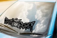 Image 2 of Gundam banner 