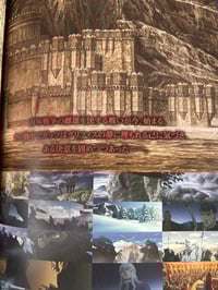 Image 4 of Berserk Golden Age Arc I: Egg of the King Art Book