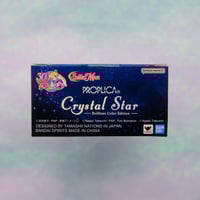 Image 3 of Sailor Moon Proplica Crystal Star Compact Brilliant Color Edition (2024)