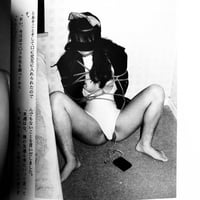 Image 14 of Mania Club 1986 #3