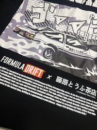Image 4 of Formula Drift x Fujiwara Tofu Cafe : ORLANDO , FLORIDA Limited Edition Tee Shirt
