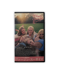 Image 1 of The Virgin Suicides (Japanese Edition) VHS