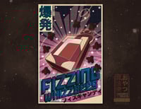 Image 2 of Wizard's Treats