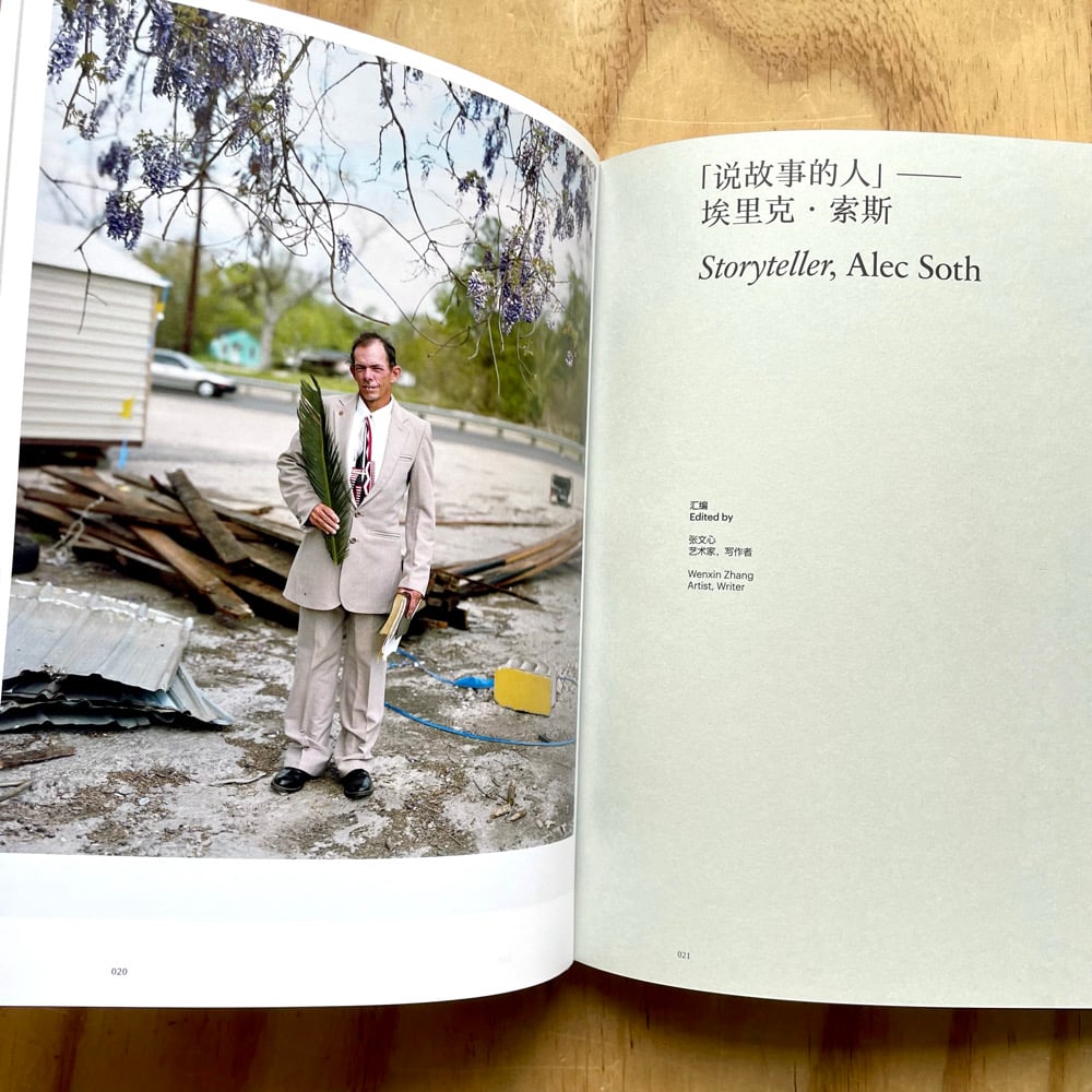 Alec Soth - The Space Between Us | Photobook Junkies