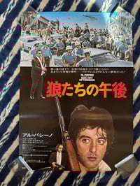 Original 1975 'Dog Day Afternoon' b2 poster