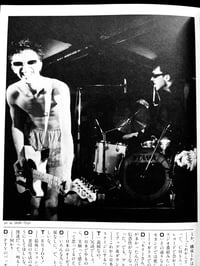 Image 12 of FOOL’S MATE # 54