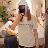 Image 2 of ΜΠΛΟΥΖΑ ΕΙΜΑΙ ΝΑ ΣΚΑΣΩ