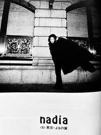 Image 11 of Camera Mainichi 1972 #6