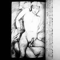 Image 12 of SALE2 HOMOSEX ISSUE