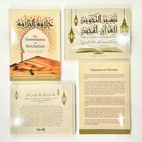 Image 2 of Taysīr al-Tajwīd + Halāwat al-Tilāwah Books