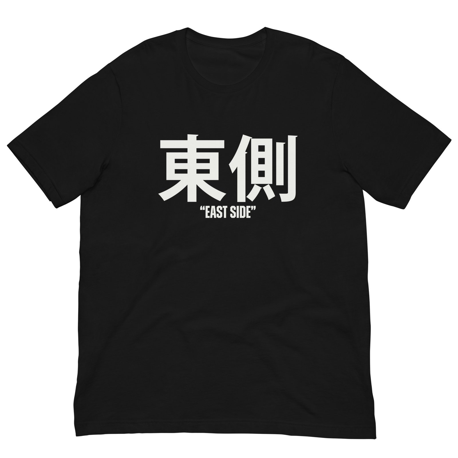 Eastside Detroit Japan Kanji Tee (5 colors) | Epyon Royal