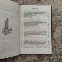 Image 2 of Sharh Aqeedah al-Wasitiyyah