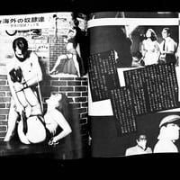 Image 16 of SM KING 1972 #4