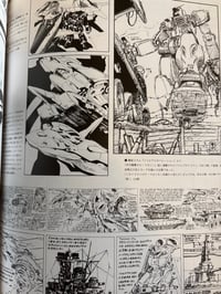 Image 3 of Kimitoshi Yamane Mechanics Art Book