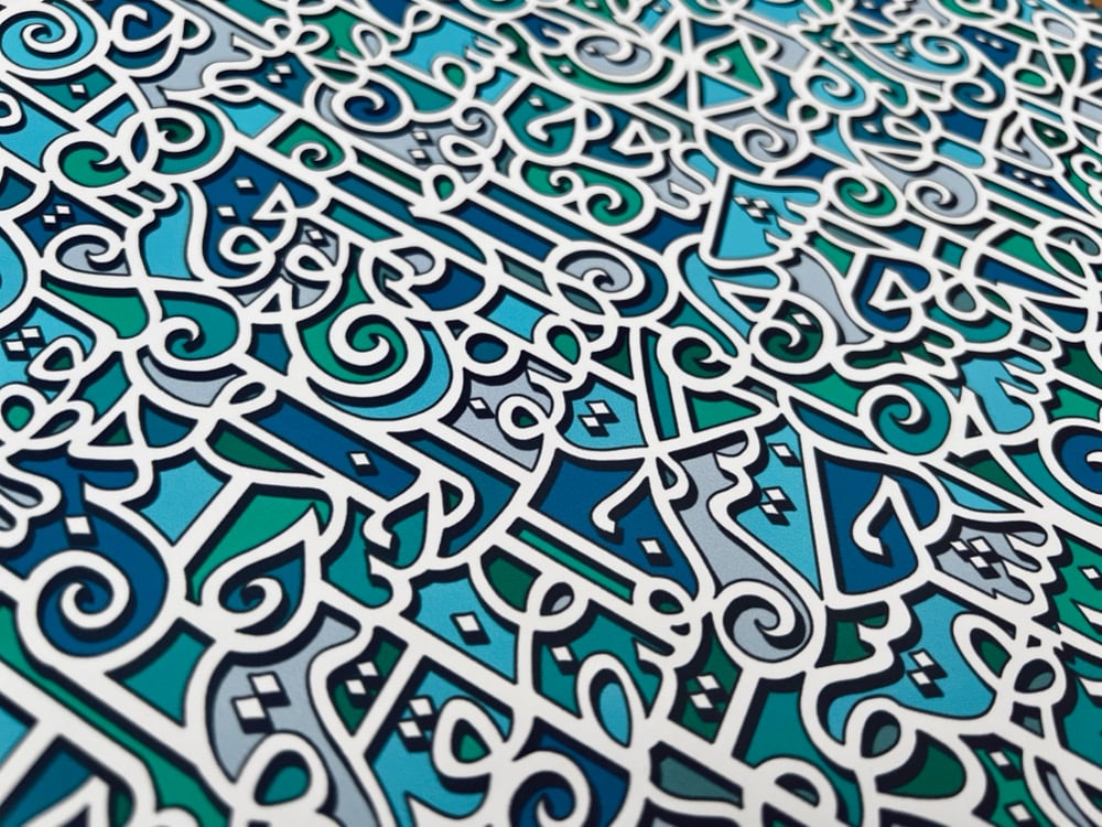 Image of 99 NAMES OF ALLAH
