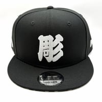 Image 1 of NEW ERA 彫KANJI 9FIFTY SNAP BACK CAP 