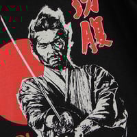 Image 5 of Harakiri Japanese Movie Premium T-Shirt – Tatsuya Nakadai, Seven Samurai, Unisex Tee