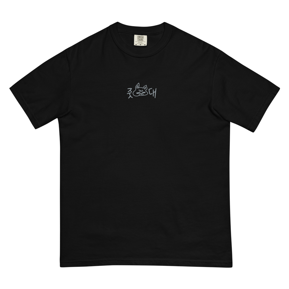 Image of Backbone t-shirt