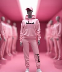 Image 4 of  Mast3r Fashion Muslim sweatsuit (multiple colors available) 
