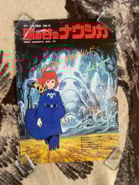 Image 1 of Original 1990 Nausicaa Of The Valley Of The Wind B2 poster
