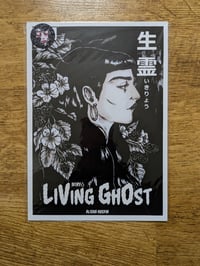 Image 1 of A4 Ikiryo Poster 
