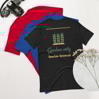 Image 8 of Geechee Universal t shirt