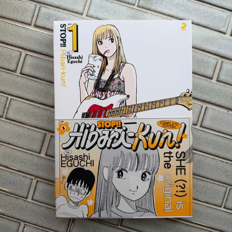 Stop!! Hibari-Kun by Hisashi Eguchi 