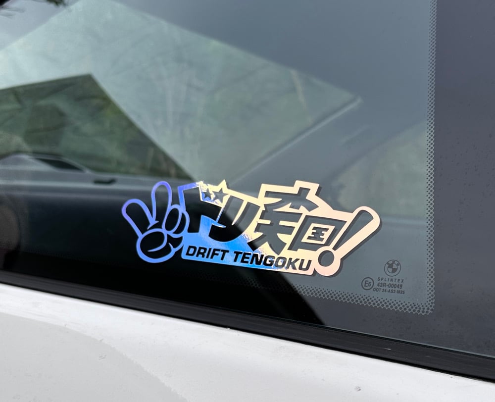 Drift Tengoku Sticker