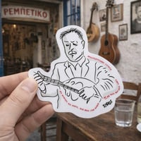 Image 2 of ΑΥΤΟΚΟΛΛΗΤΟ ΒΑΜΒΑΚΑΡΗΣ