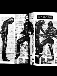 Image 7 of Fuzoku Kitan 1971 #7